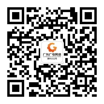 潮州-利国娱乐国际老牌w66官方网站