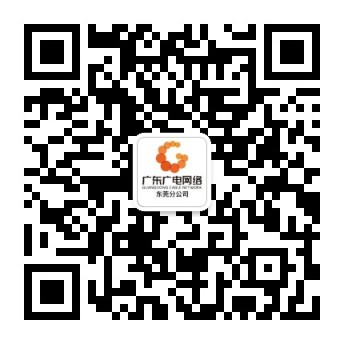 东莞-利国娱乐国际老牌w66官方网站