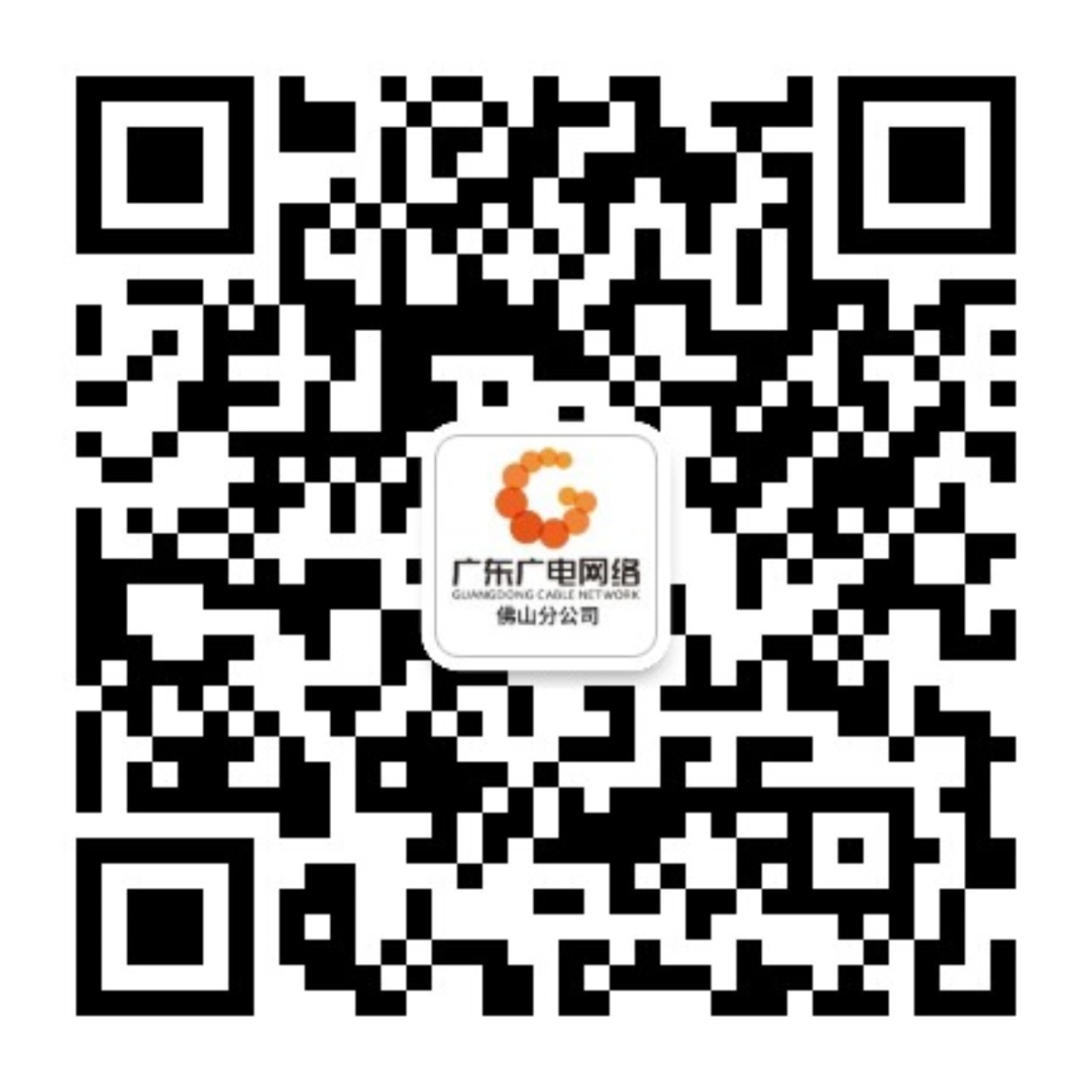 佛山-利国娱乐国际老牌w66官方网站