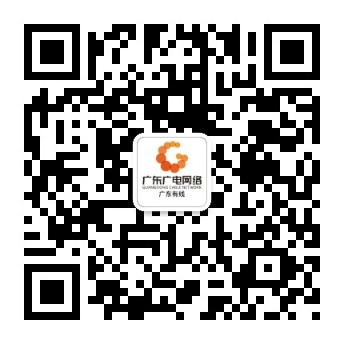 广州-利国娱乐国际老牌w66官方网站