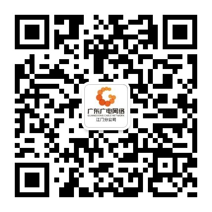 江门-利国娱乐国际老牌w66官方网站