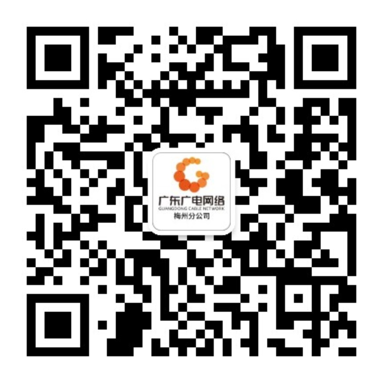 梅州-利国娱乐国际老牌w66官方网站