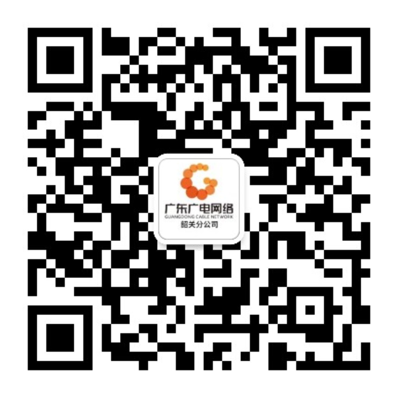 韶关-利国娱乐国际老牌w66官方网站