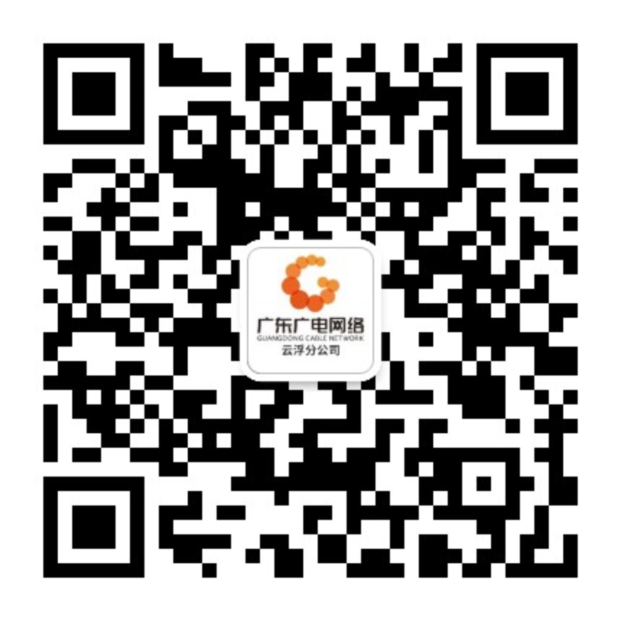 云浮-利国娱乐国际老牌w66官方网站