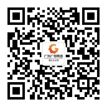 湛江-利国娱乐国际老牌w66官方网站