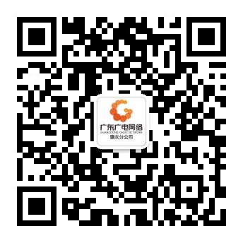 肇庆-利国娱乐国际老牌w66官方网站