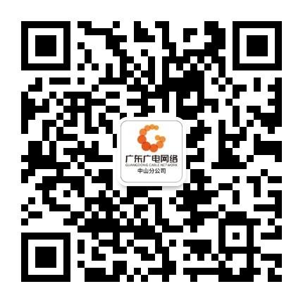 中山-利国娱乐国际老牌w66官方网站