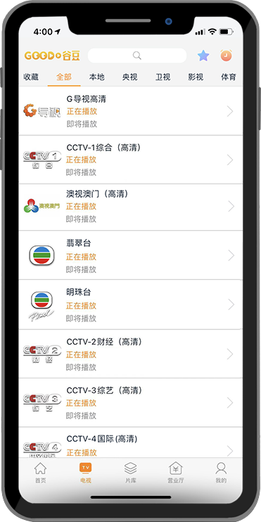 谷豆TV-利国娱乐国际老牌w66官方网站