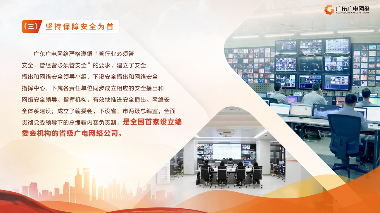 2022年度-利国娱乐国际老牌w66官方网站