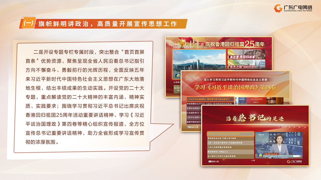 2022年度-利国娱乐国际老牌w66官方网站