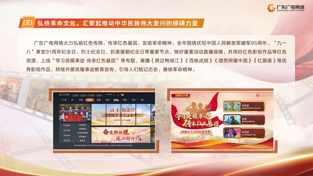 2022年度-利国娱乐国际老牌w66官方网站