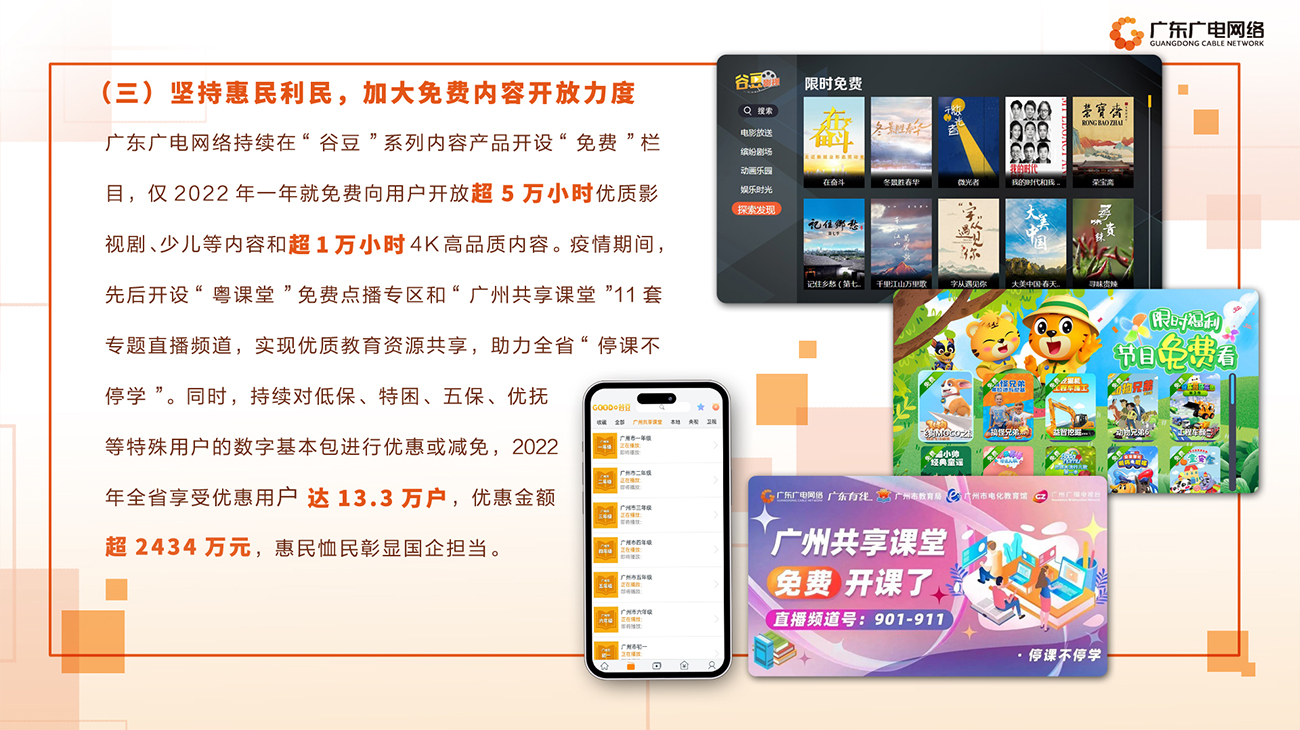 2022年度-利国娱乐国际老牌w66官方网站