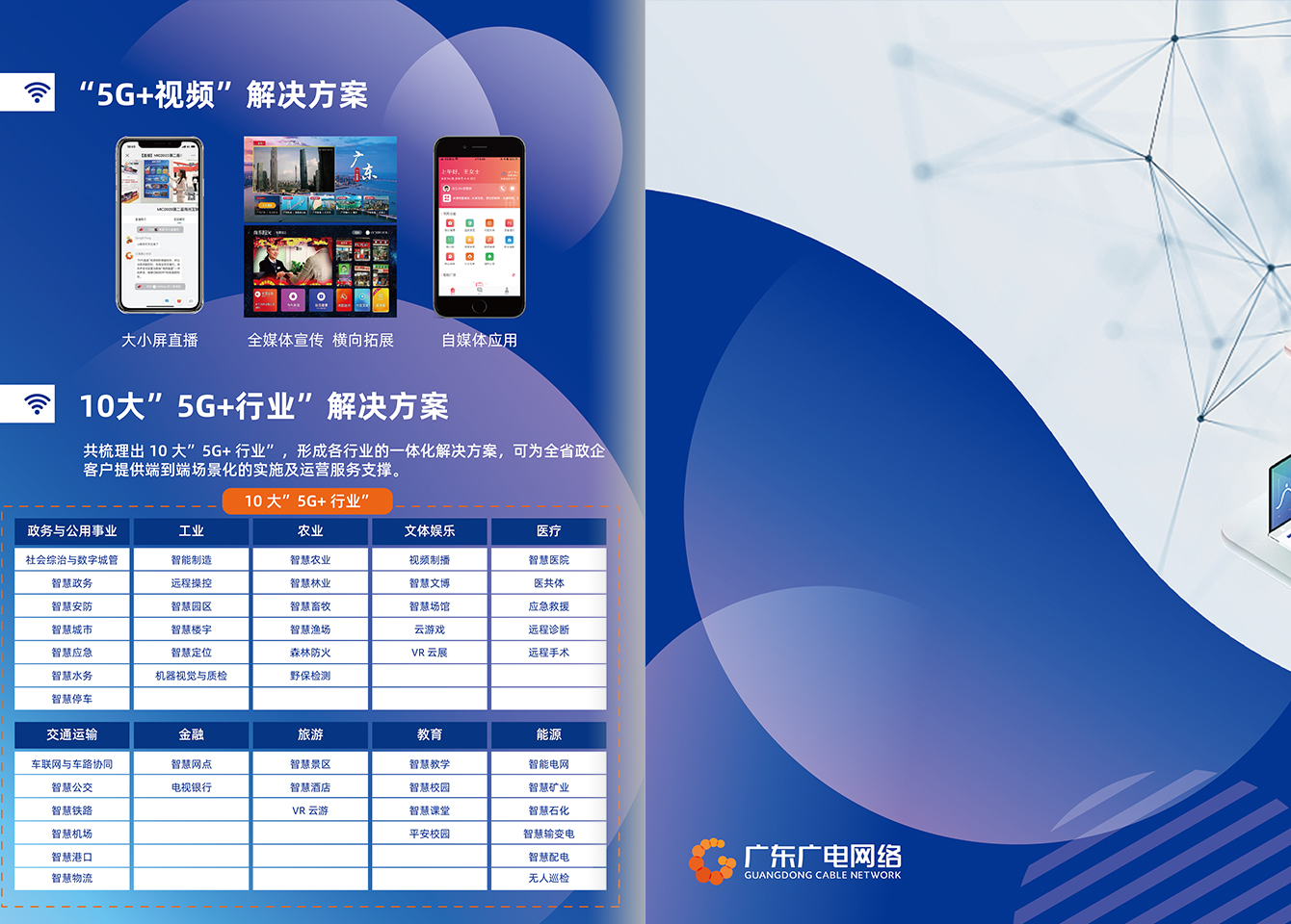 利国娱乐国际老牌w665G行业产品-利国娱乐国际老牌w66官方网站