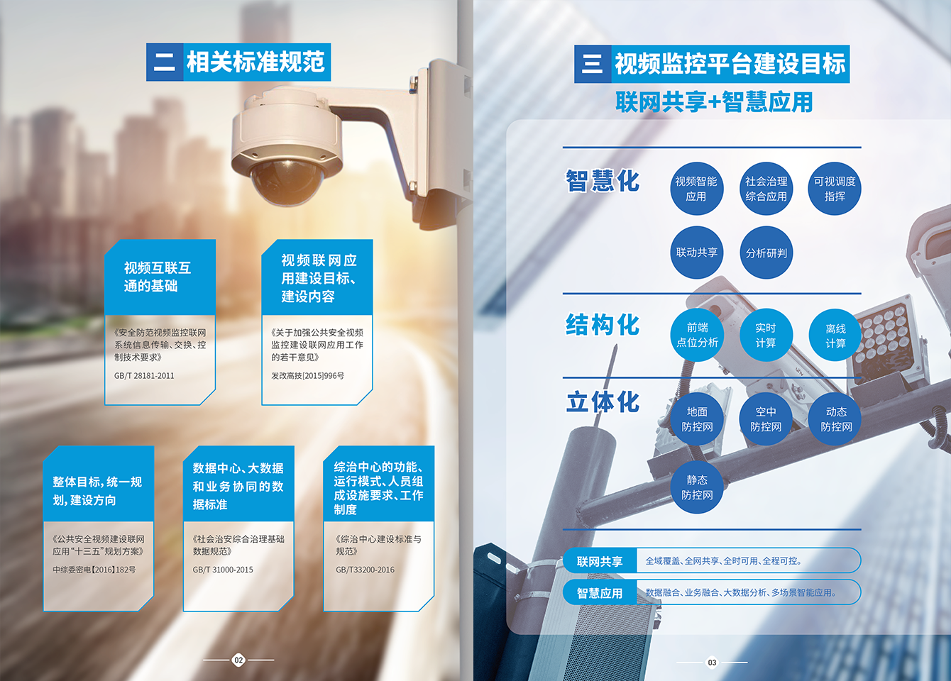 利国娱乐国际老牌w66慧眼-利国娱乐国际老牌w66官方网站