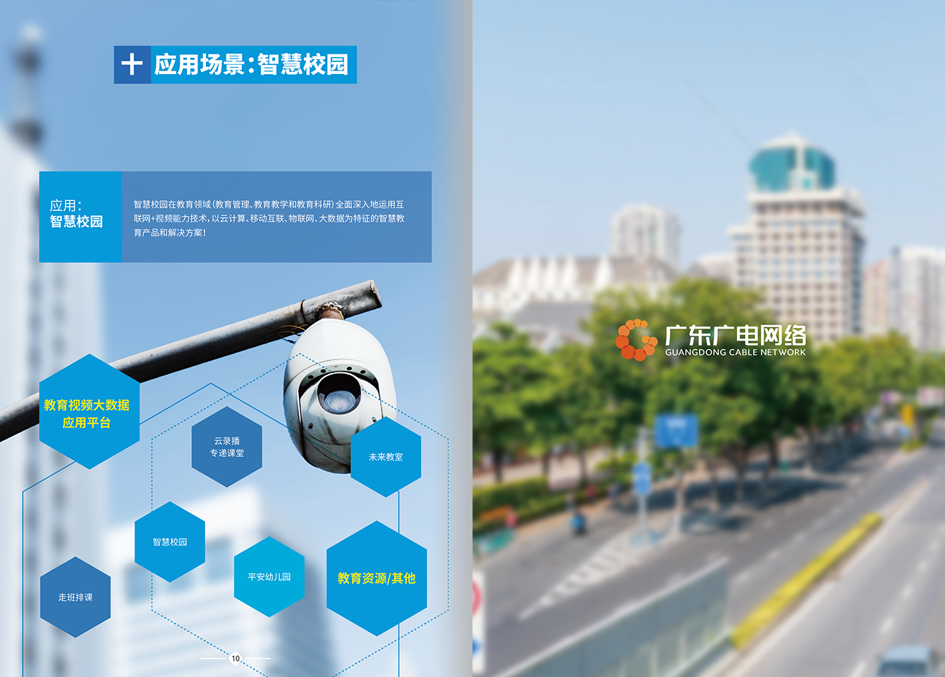 利国娱乐国际老牌w66慧眼-利国娱乐国际老牌w66官方网站