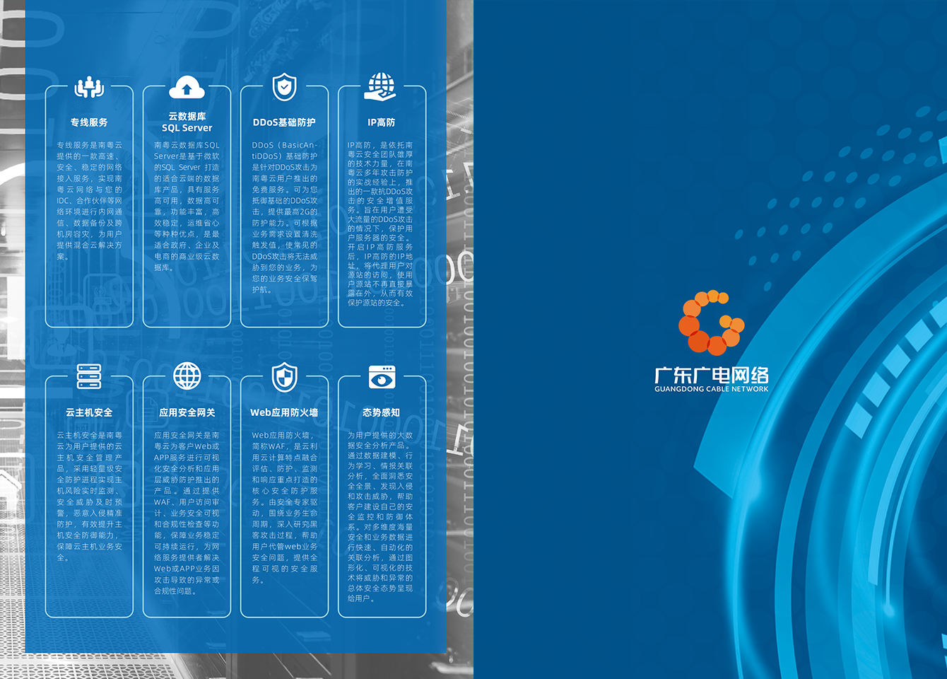 南粤云-利国娱乐国际老牌w66官方网站