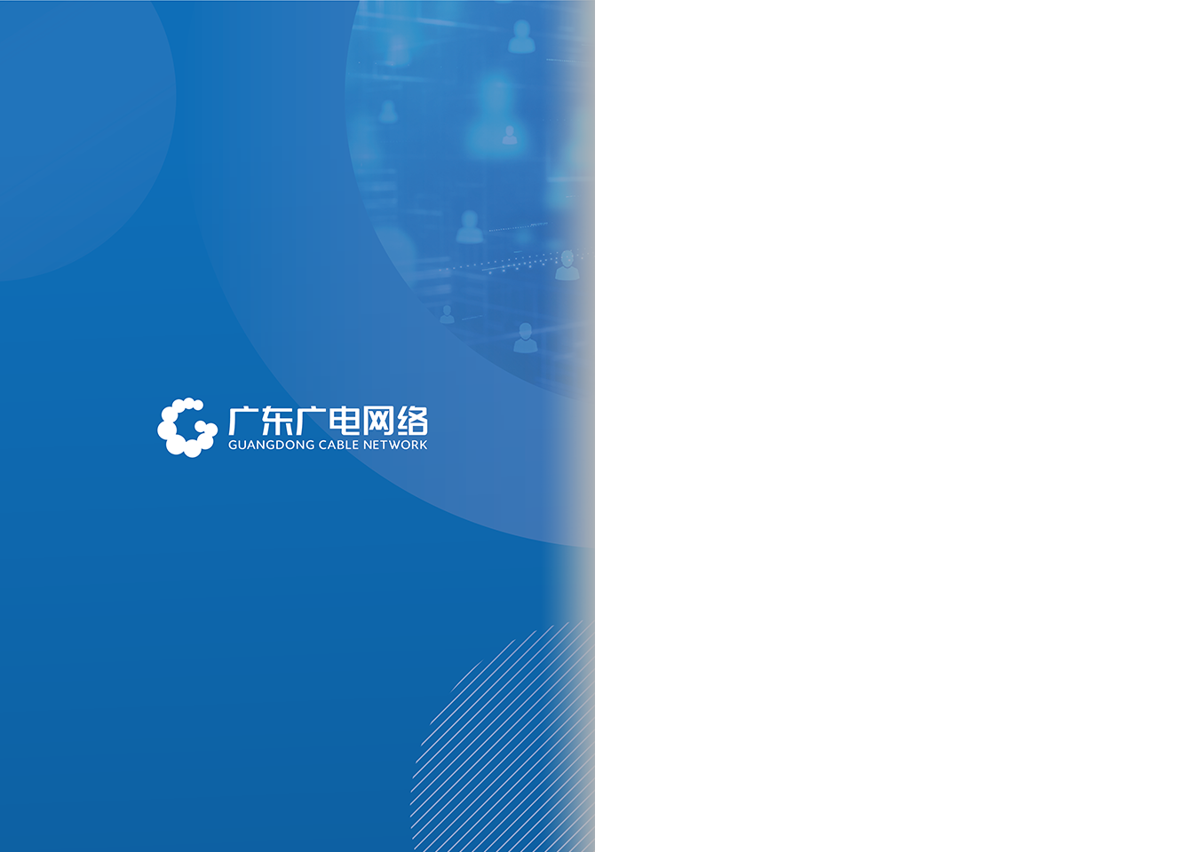 融合通讯与视频聚会-利国娱乐国际老牌w66官方网站