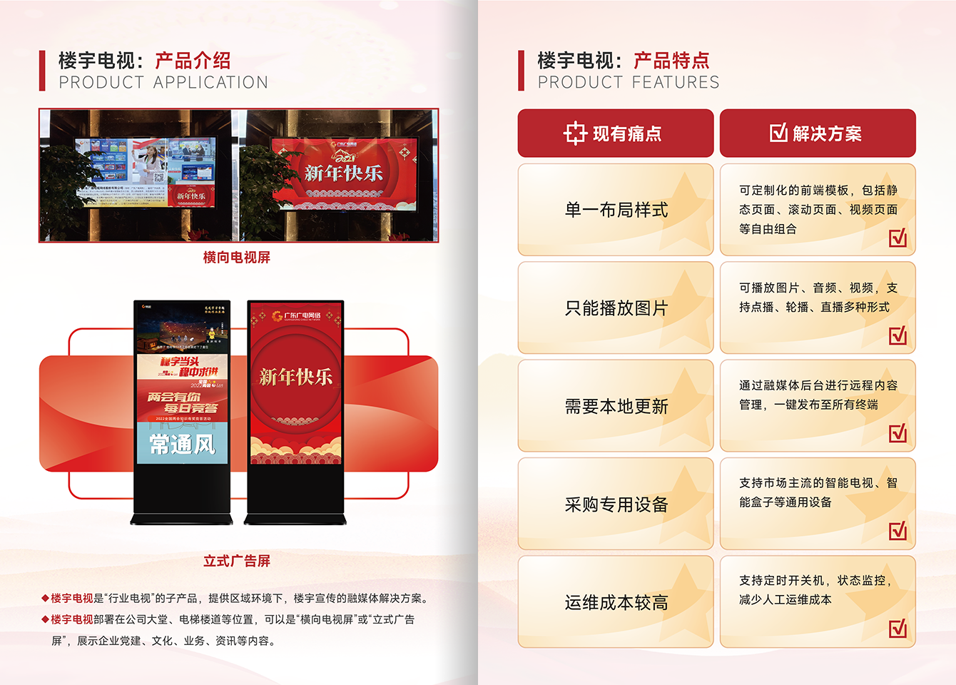 智慧党建-利国娱乐国际老牌w66官方网站