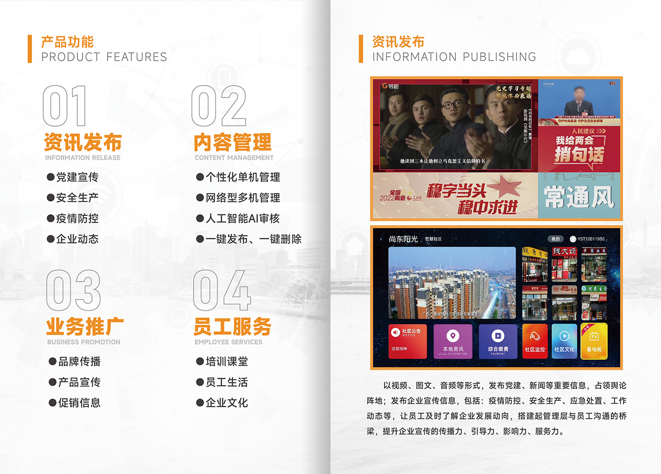 综合信息宣布平台-利国娱乐国际老牌w66官方网站
