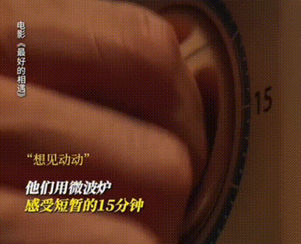不完善的人生，，，，也值得满分的爱！《最好的相遇》正在热映-利国娱乐国际老牌w66官方网站—利国娱乐国际老牌w66